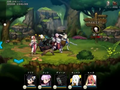 ARIA CHRONICLE ������ �� Remyadry