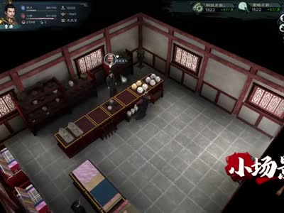 Legend of Heroes: Three Kingdoms gameplay. ������ � ����.