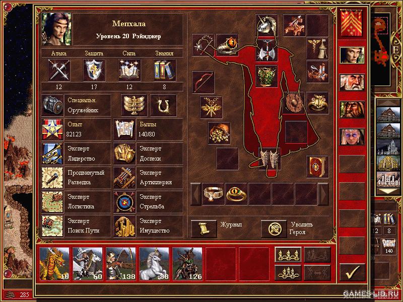  Heroes of Might and Magic 3: The Restoration of Erathia  ,  