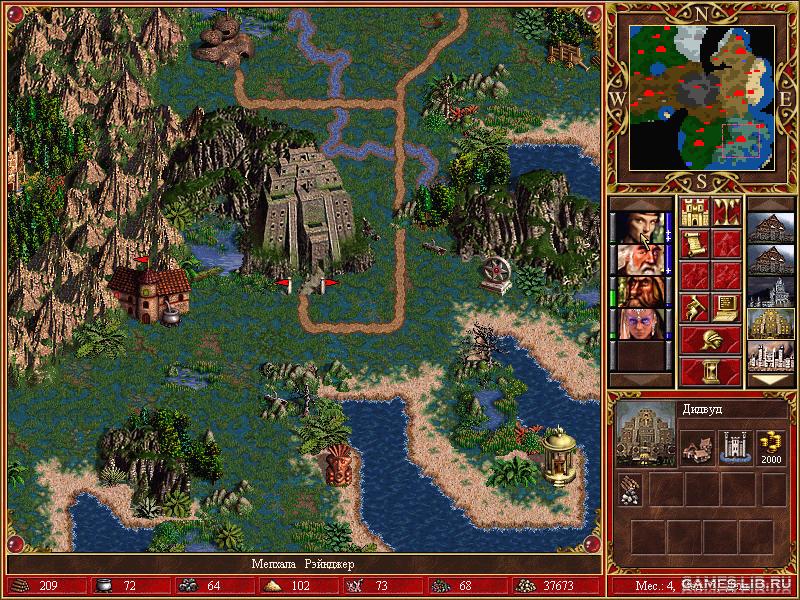  Heroes of Might and Magic 3: The Restoration of Erathia   - 