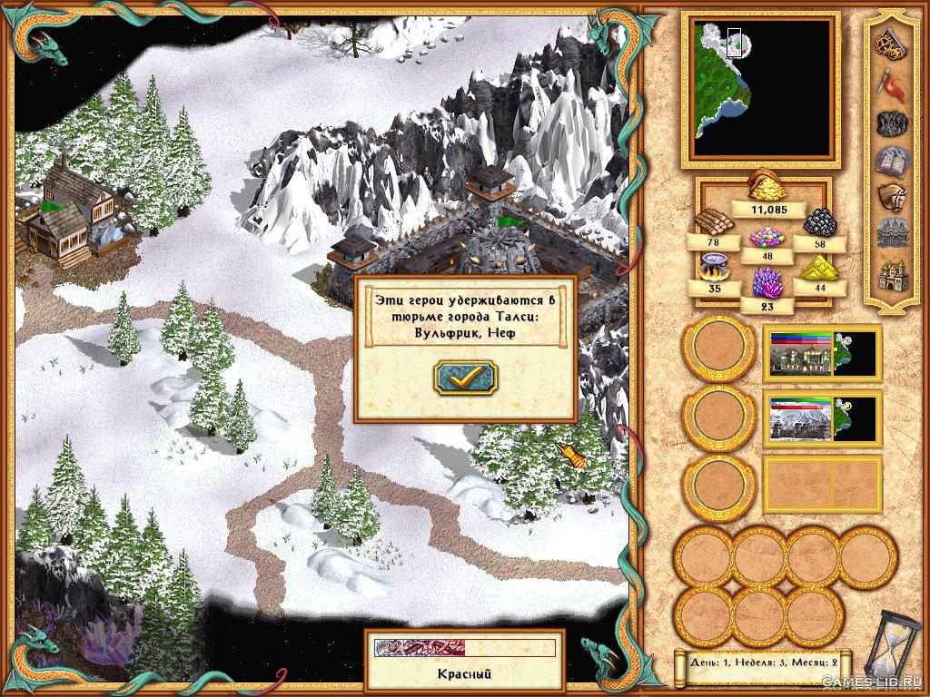  Heroes of Might and Magic 4      