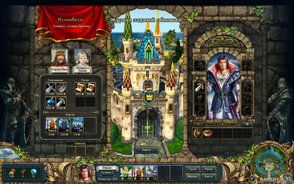  King's Bounty: The Legend    .      ,       ,   .