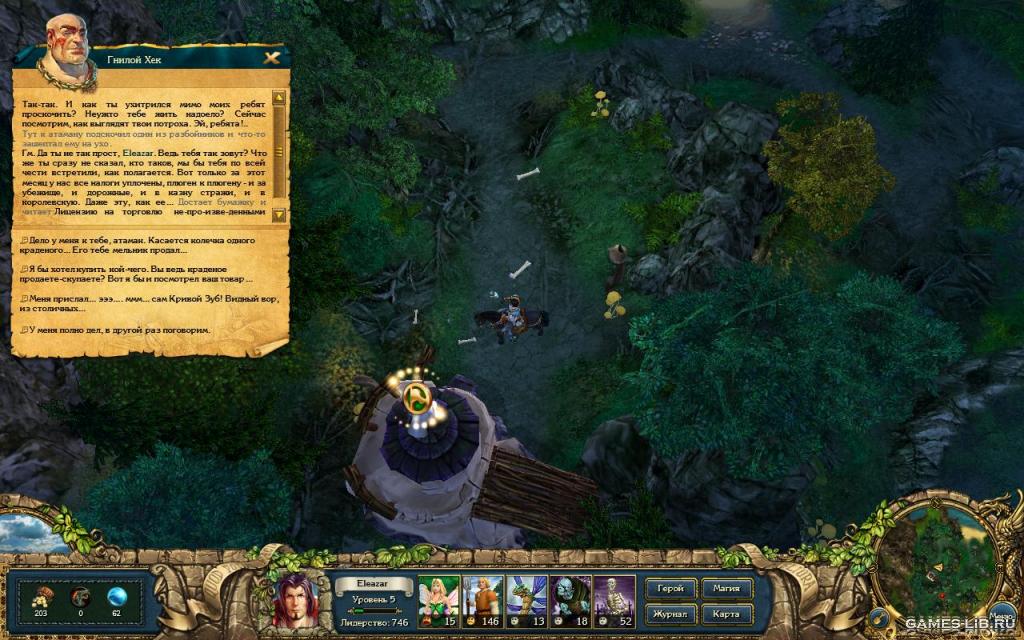  King's Bounty: The Legend .  ,    .