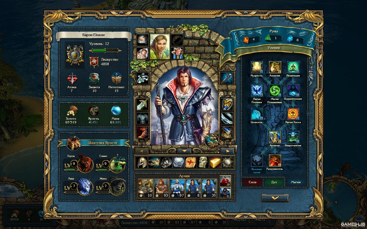  King's Bounty: The Legend   .     ,       .