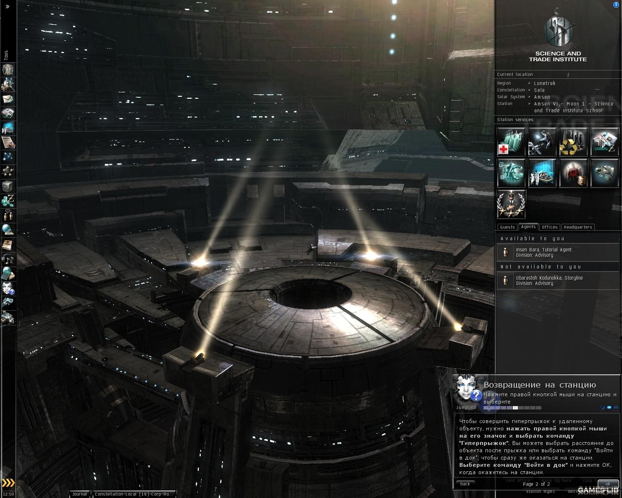  EVE Online   EVE Online -  MMO.