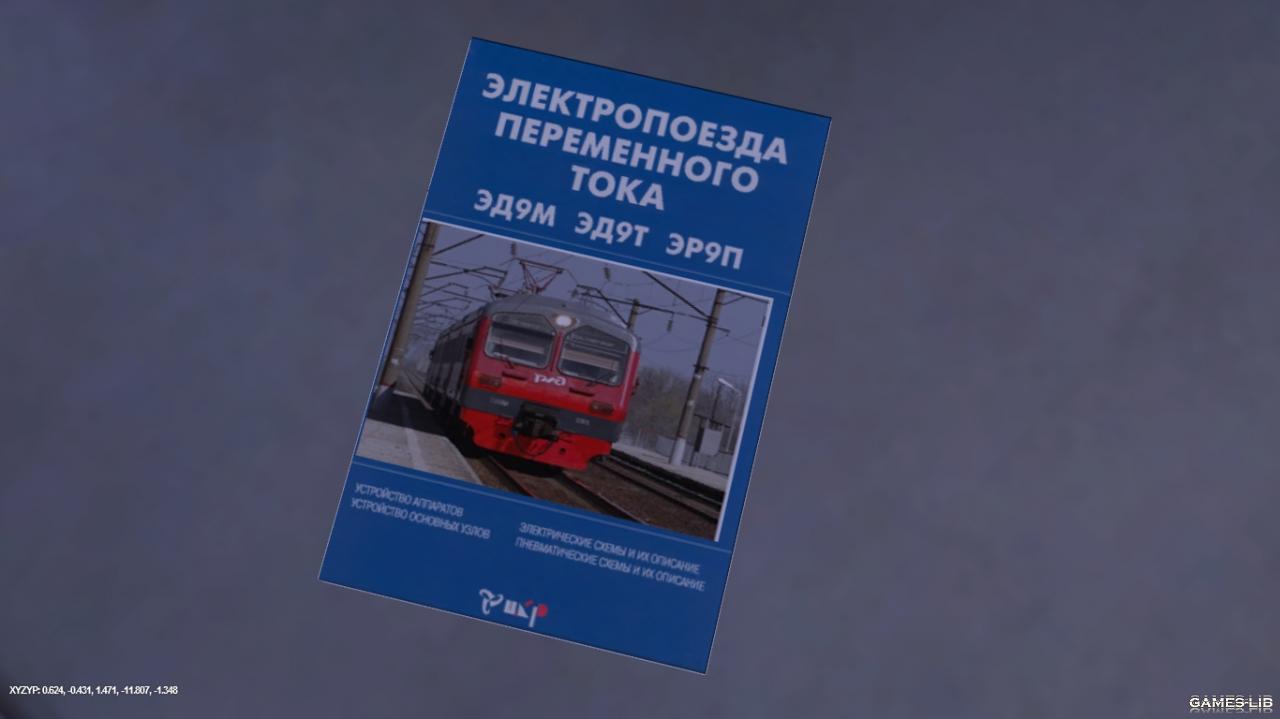  Trainz Simulator 12 