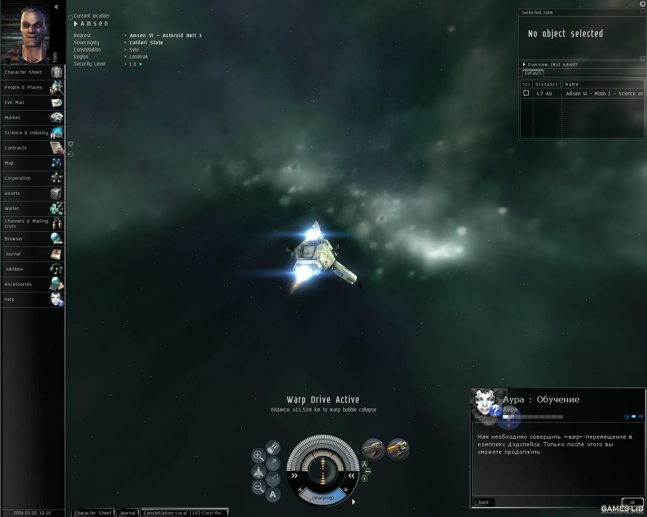  EVE Online Warp    