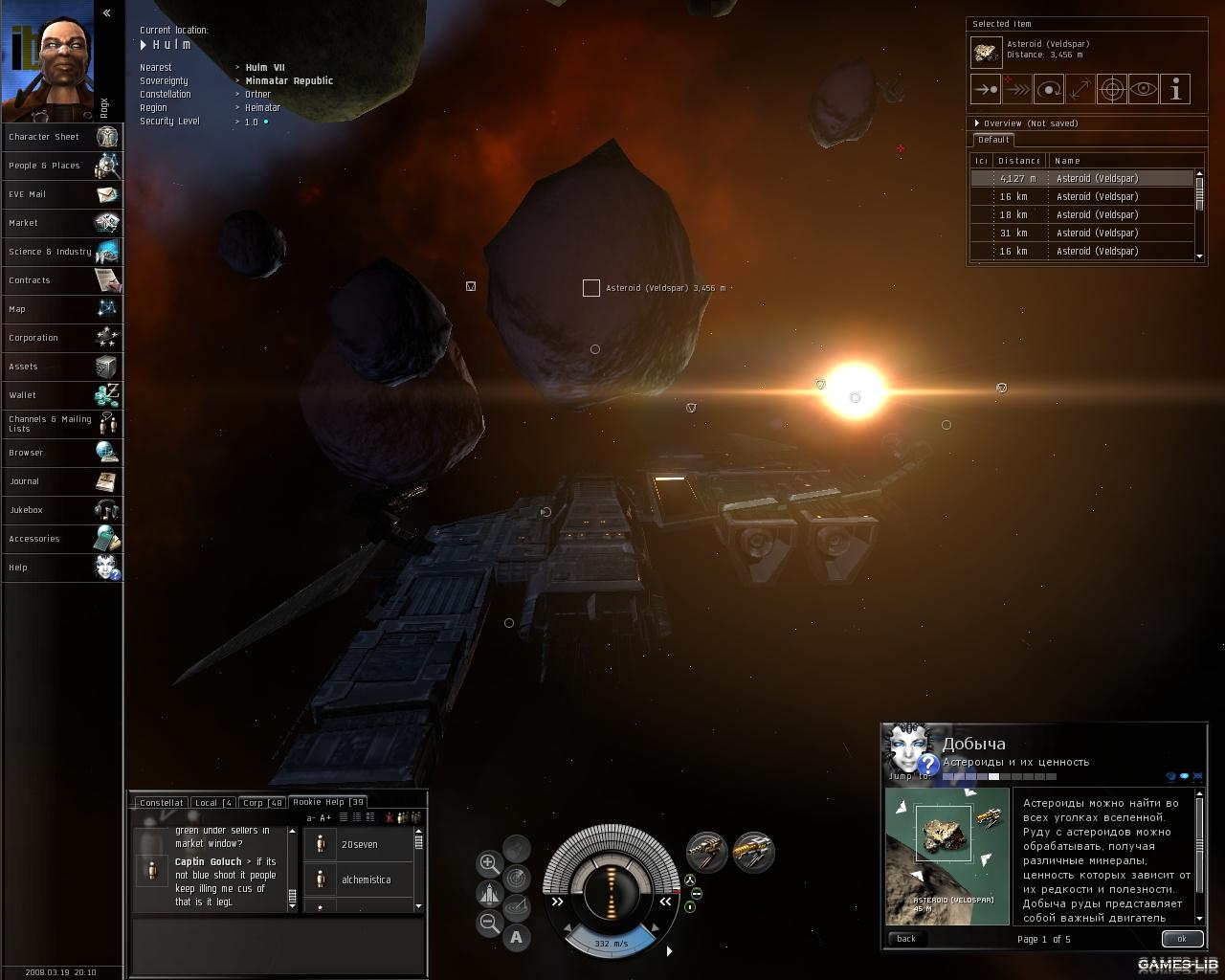  EVE Online  (   ):       .    ,   ,       .