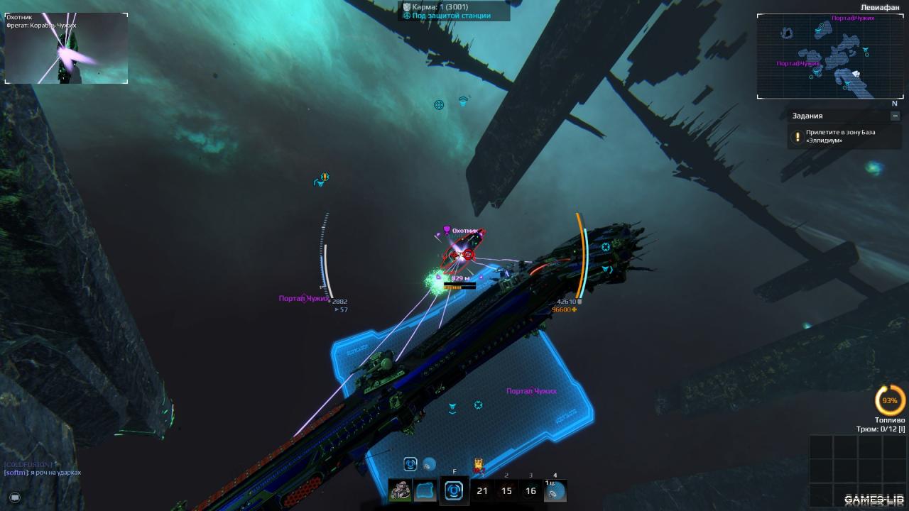  Star Conflict     Archon (  )
