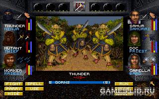  Wizardry 7: Crusaders of the Dark Savant Gorns
