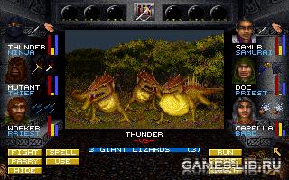  Wizardry 7: Crusaders of the Dark Savant Giant Lizards